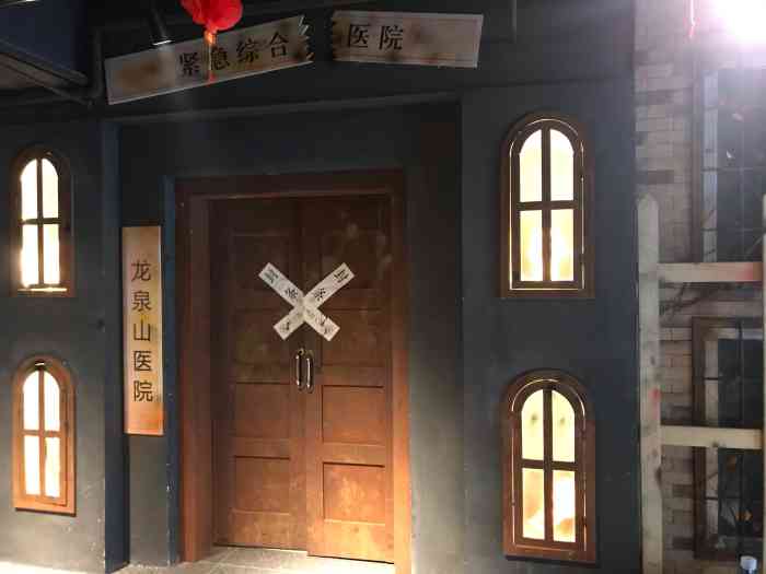 零异世界-"还不错,在春熙路附近的鬼屋里面觉得算不错