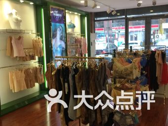 尚美纤瀛内衣专卖店_纤瀛内衣