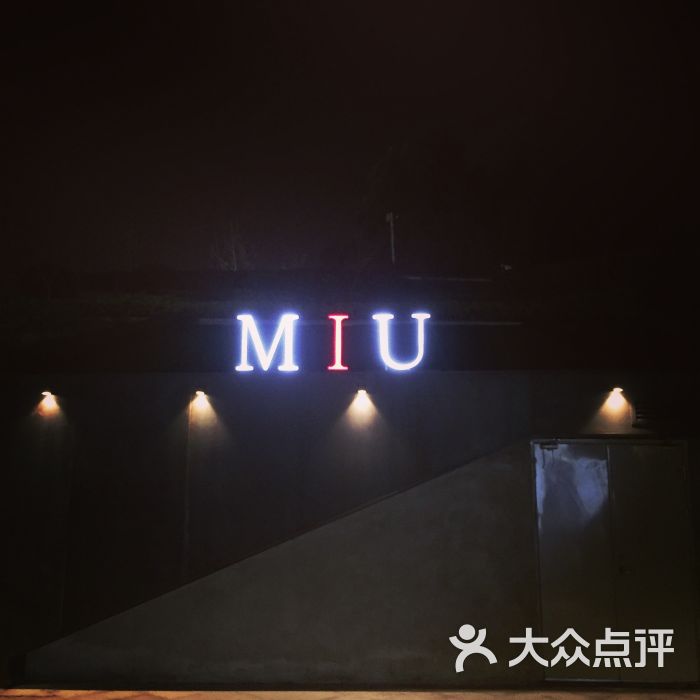 miu club-图片-南京休闲娱乐-大众点评网