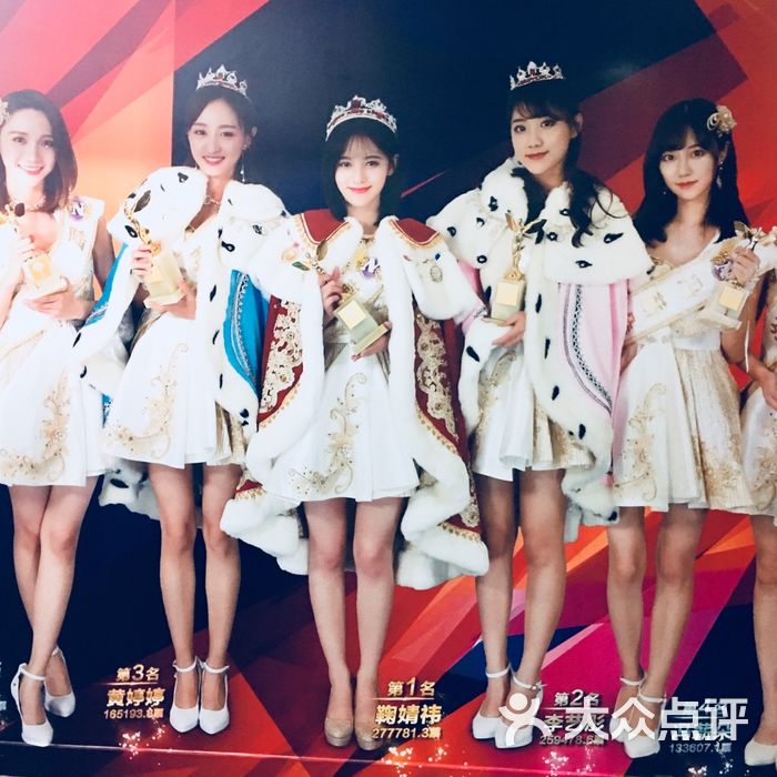 snh48星梦剧院