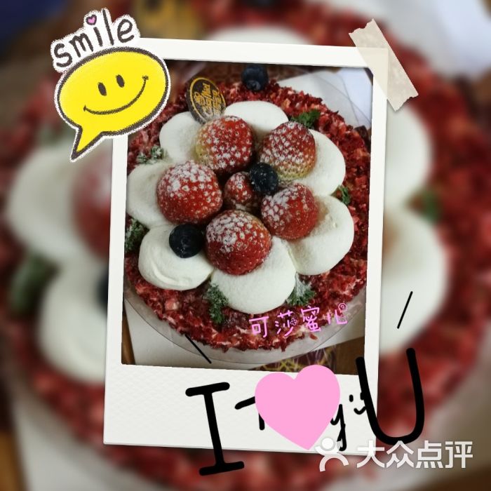 可莎蜜儿(半山店)-图片-杭州美食-大众点评网