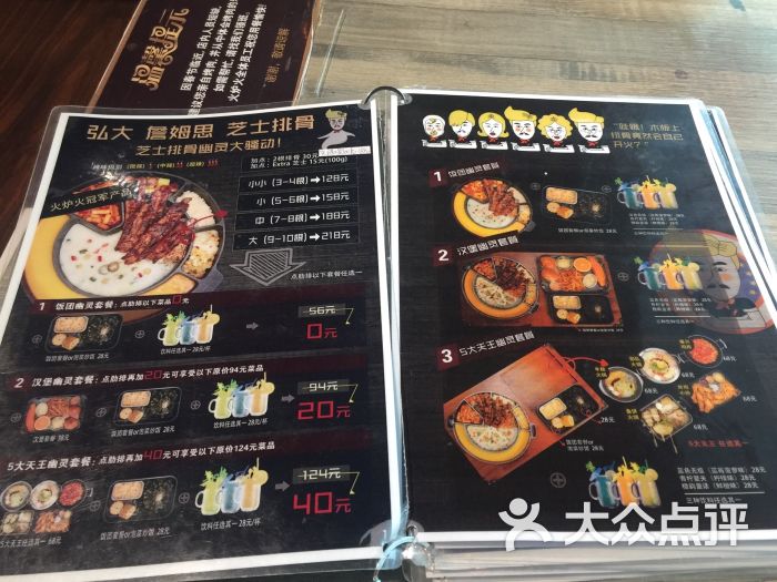 火炉火烤肉·芝士排骨(荟聚购物中心西红门店)菜单图片 第16张