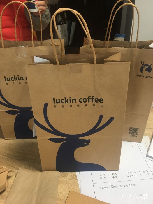 luckin coffee瑞幸咖啡(企业天地店)图片