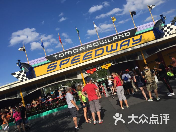 magic kingdom welcome show图片 - 第10张