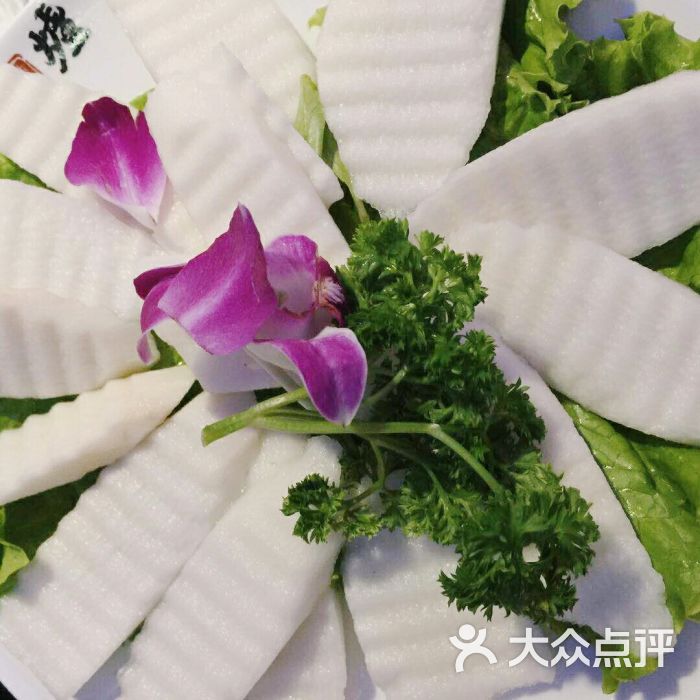 山药