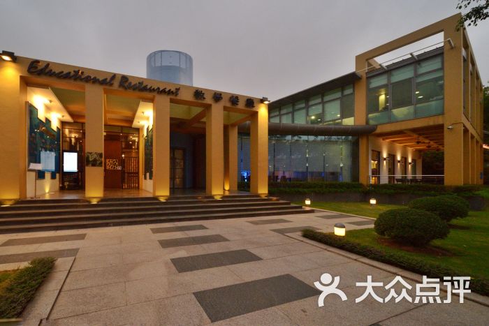 澳门旅游学院教学餐厅门面图片 第1张