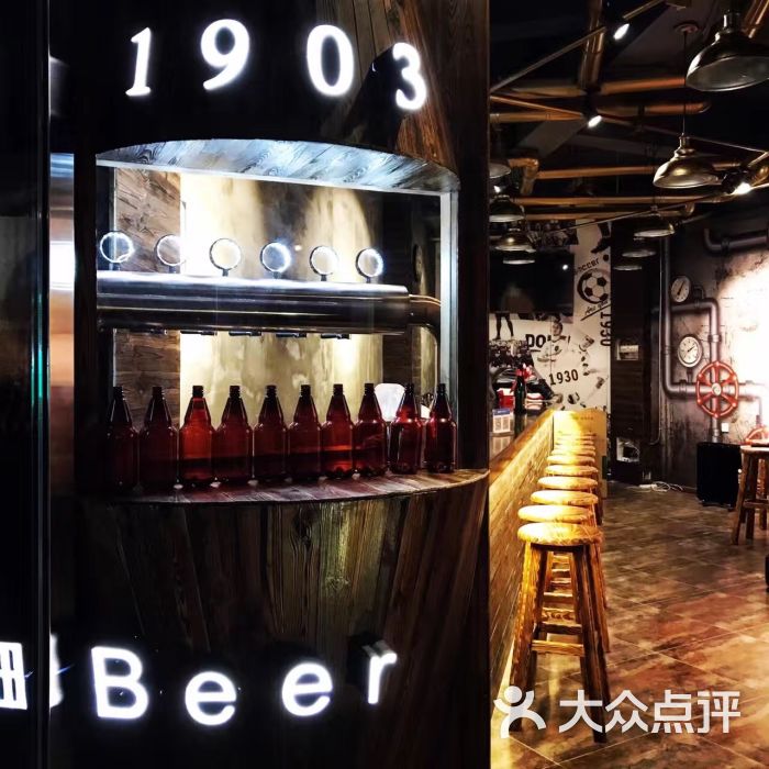 青岛啤酒原浆体验馆-象的失踪的相册-杭州休闲