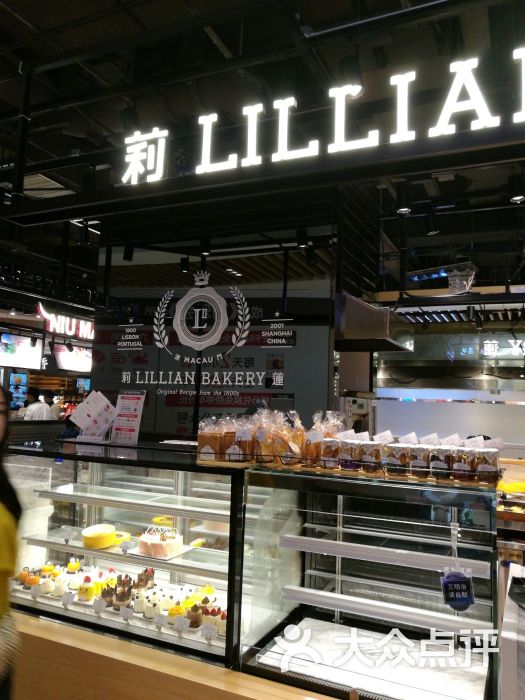 lillianbakery莉莲饼屋(七宝万科广场店)图片 - 第6张