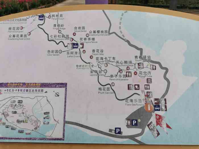 英山四季花海景区-"端午节小长假去玩的[调皮]周边的.