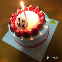 红一点的蛋糕 NKb1K8jwodt1TvzP0V6wOVic44P3NN5WZwuLKU8hs1VCyxN4xcyDFLCcE13F4VveuzFvxlbkWx5uwqY2qcjixFEuLYk00OmSS1IdNpm8K8twhW7bzr4O88Ivp4FuDG0SfCF2ubeXzk49OsGrXt_KYDCngOyCwZK-s3fqawWswzk.jpg