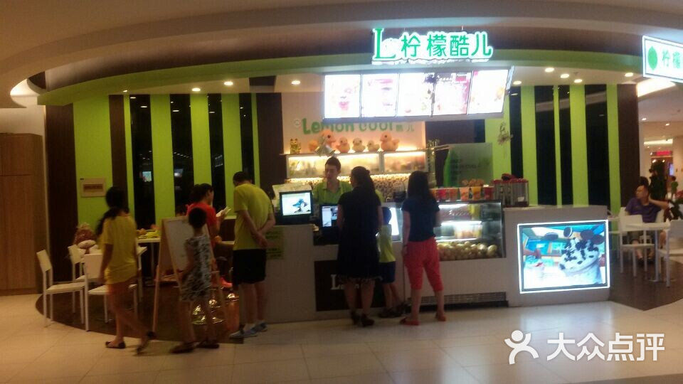 柠檬酷儿(万博店)图片 第5张