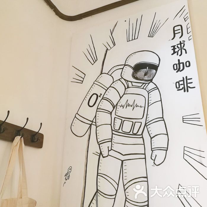 月球基地设计图简笔画