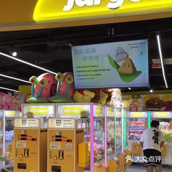 佳叽jargee温州瑞安吾悦店