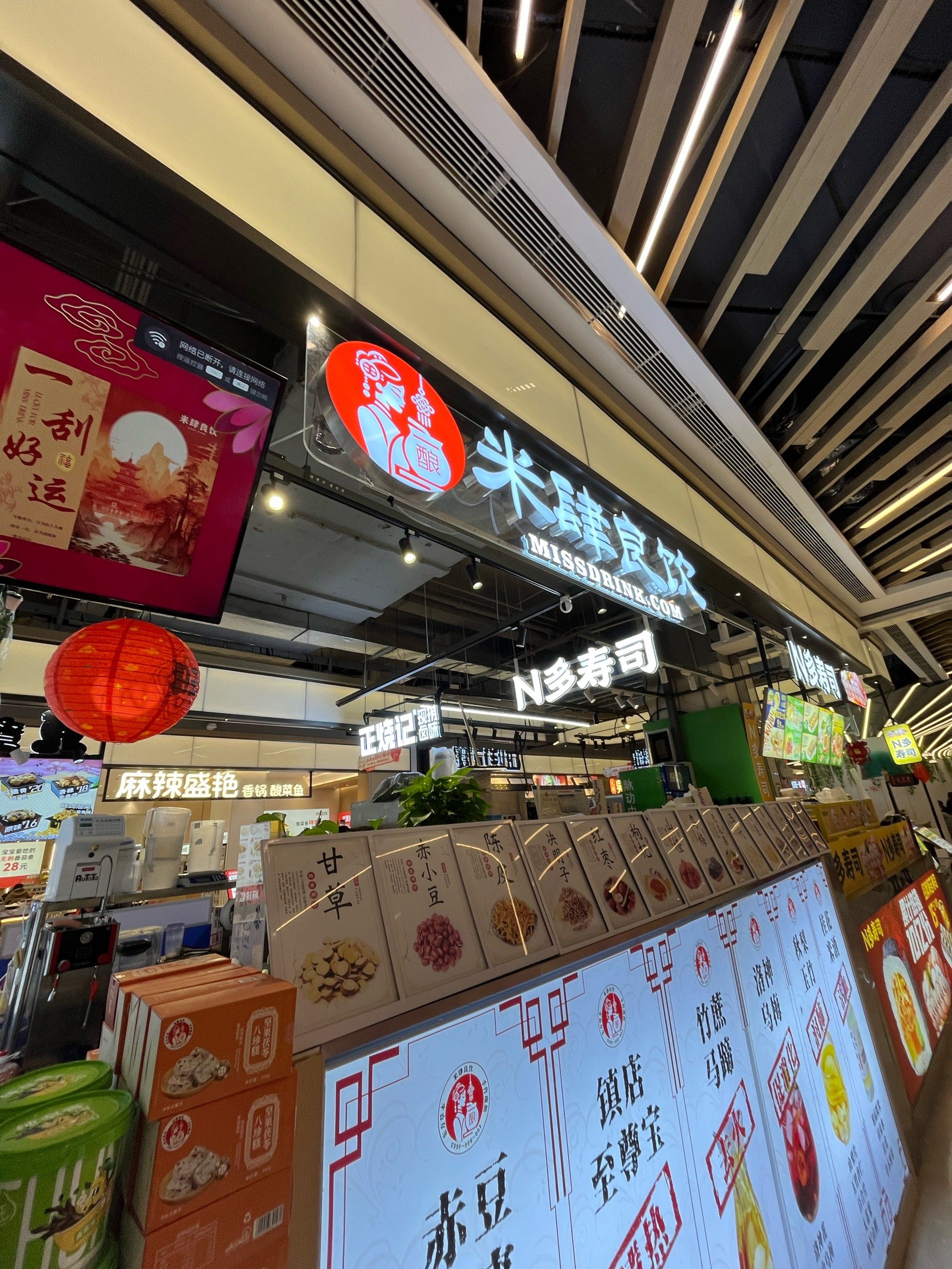 门店销售增长超500%、单店销售达1.3万杯 “淄博热”助新茶饮弄潮下沉市场