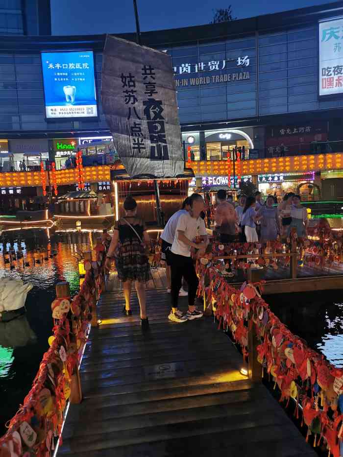 夜昆山·美食不夜城-"最近抖音被刷的超火的昆山网红