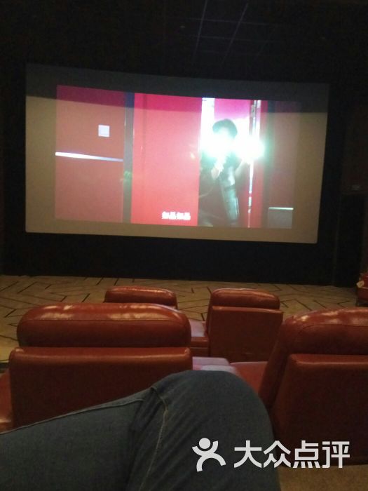 映画魔方国际影城