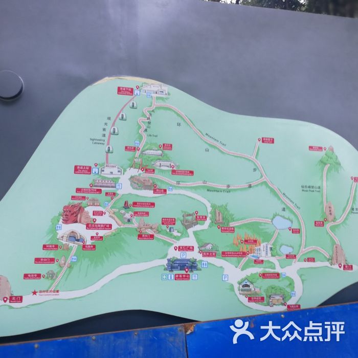 歌乐山国家森林公园