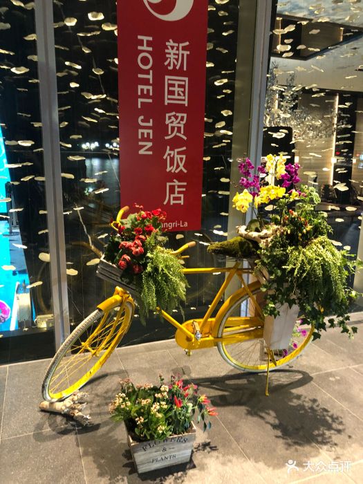 北京新国贸饭店图片 - 第77张