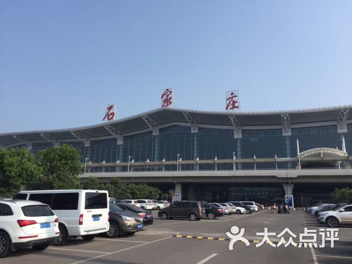 石家庄正定国际机场-图片-正定县-大众点评网