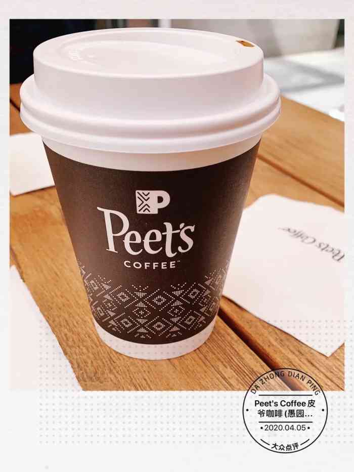 peet"s coffee皮爷咖啡(愚园路店)