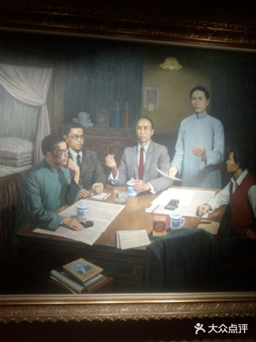 中共三大后中央局机关历史纪念馆图片