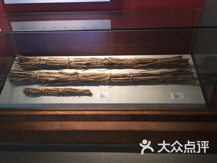 玉门关博物馆展品图片 - 第83张