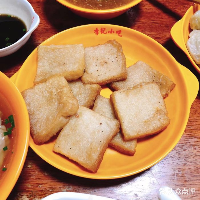 李记沙县小吃炸米冻图片