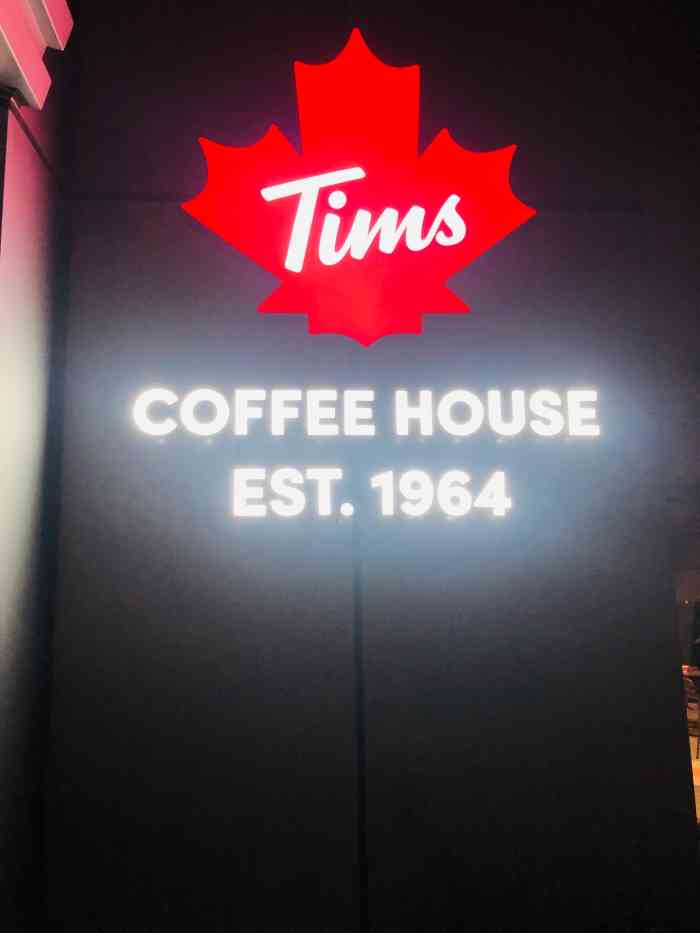 tims coffee house(品尊国际店)