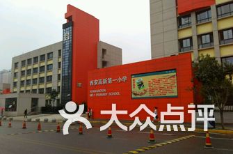 石家庄长安区小学排名_石家庄长安区地图(3)