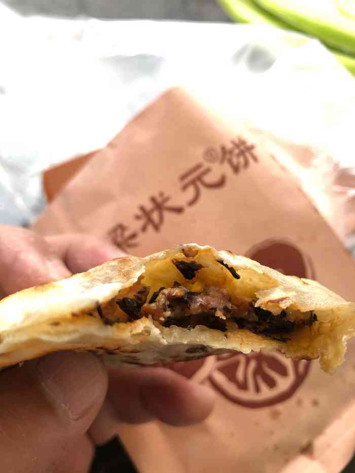 阿梁状元饼(朱家角尚都里店)