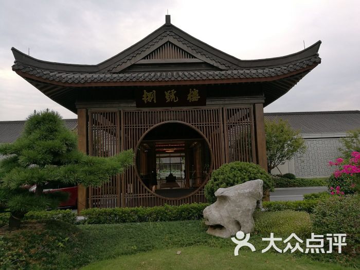 西湖国宾馆紫薇厅评论图片