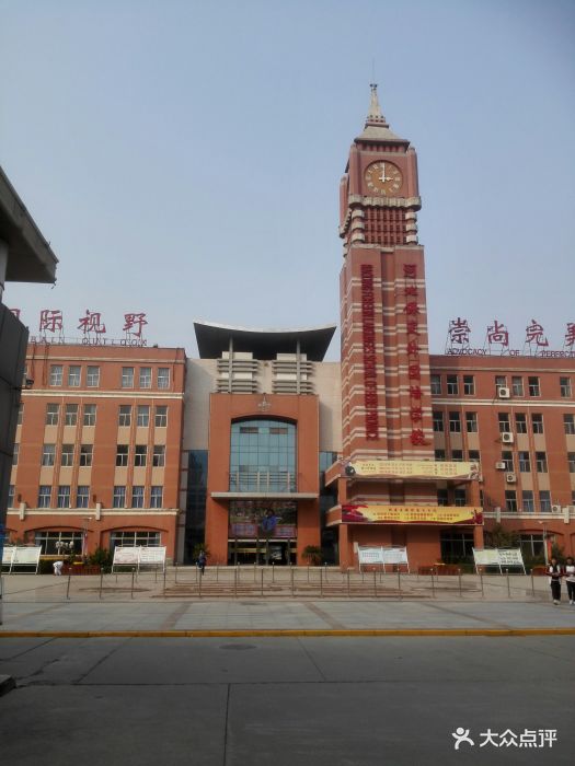 河北保定外国语学校图片 - 第2张
