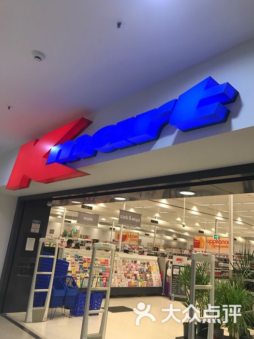 kmart karratha门面图片 - 第1张