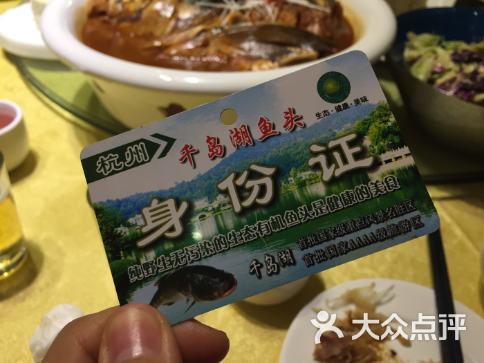 新东坡酒楼-图片-衡水美食-大众点评网