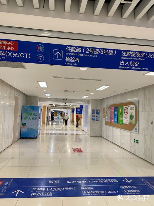 上海市同仁医院图片
