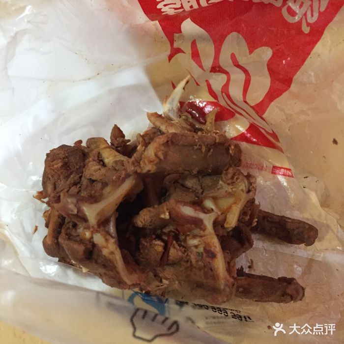 绝味鸭脖(石景山当代店)正辣鸭锁骨图片 - 第3张