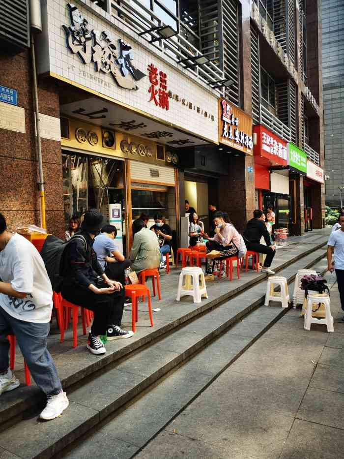 卤校长老火锅观音桥直营店