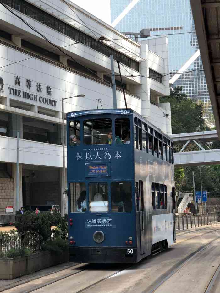 香港有轨电车