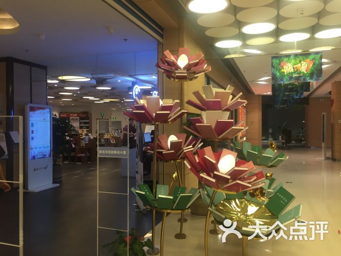 新华书店(凤凰广场店)图片 - 第47张