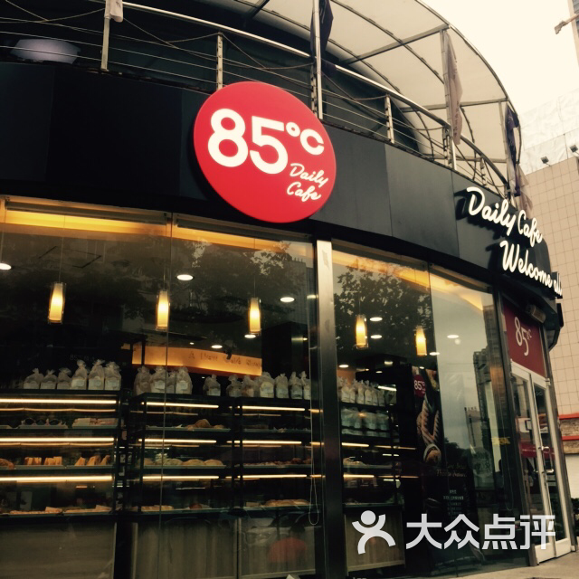 85度c(燕儿岛路店)的点评