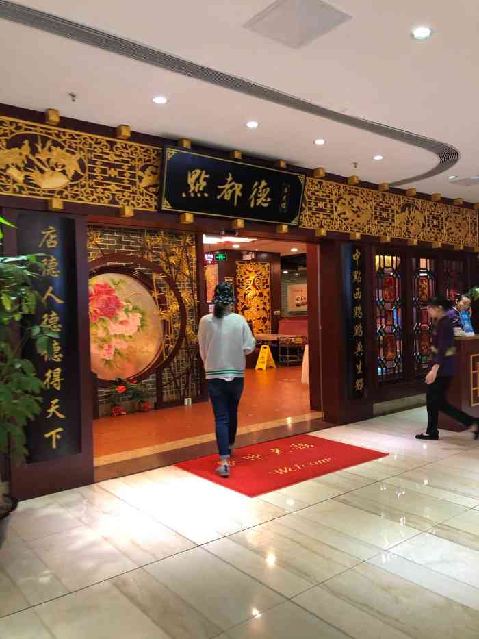 点都德(龙华店)
