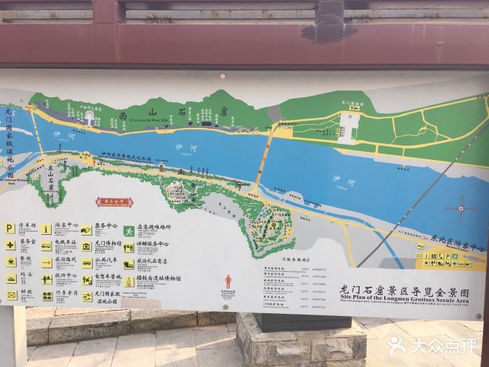 龙门石窟-图片-洛阳周边游-大众点评网