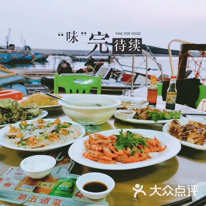 下西坑海鲜饭店