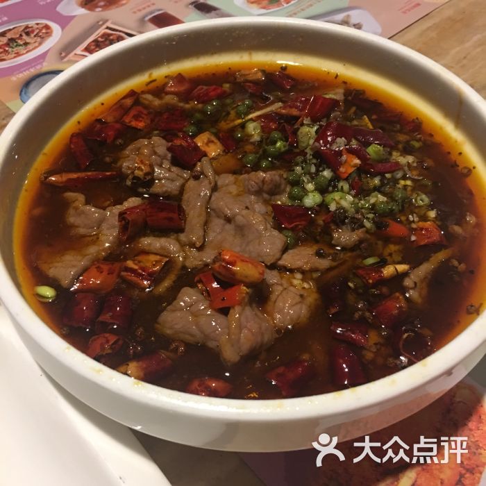 鲜藤椒水煮牛肉