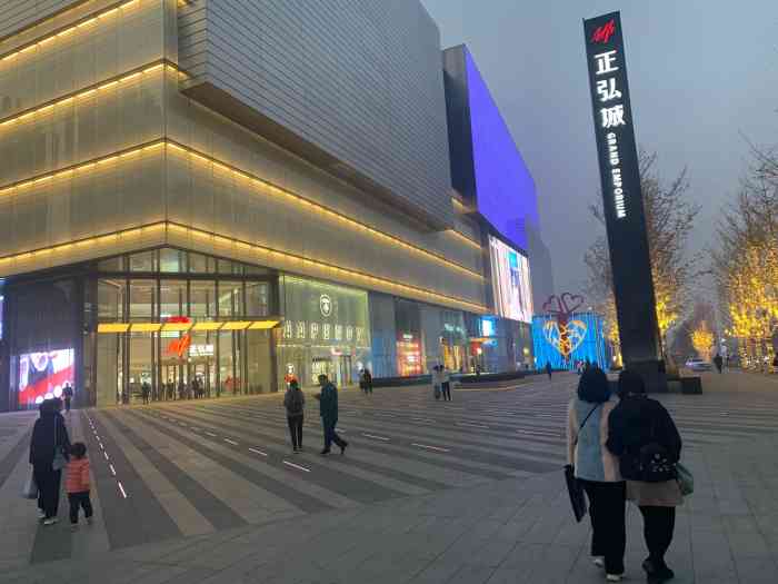 cgv影城(正弘城imax店)-"正弘城里的一家电影院,前几天去看了一场电.