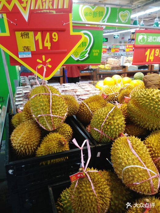 沃尔玛超市(亚太广场店)榴莲图片