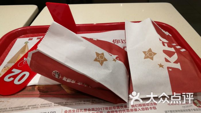 肯德基(崇安寺店)吮指原味鸡图片 - 第2张