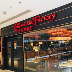 西餐 东城区  王府井/东单  the cheesecake factory 芝乐坊餐厅(王府