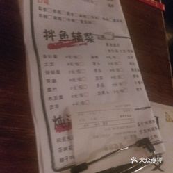 《方圆几里》简谱_方圆几里简谱(3)