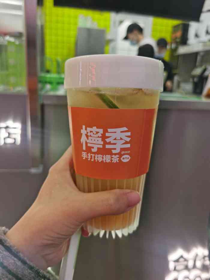 柠季.手打柠檬茶(万家丽广场店)